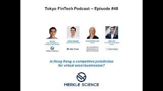 Tokyo FinTech Podcast Episode #48 - Merkle Science, Is HK competitive for virtual asset businesses?