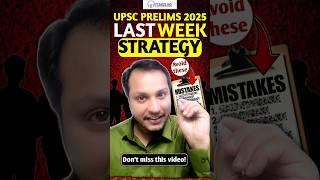 “Last 7 Days Strategy for UPSC Prelims 2025 " #iasprelims2025