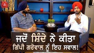 Gippy Grewal Exclusive Interview | Ardaas Karaan | Canada | Bollywood Tadka Punjabi