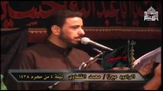 الرادود ميرزا - محمد القلعاوي - ليلة 4 محرم 1438