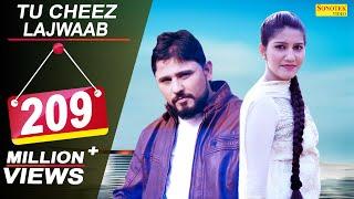 Sapna Chaudhary - Tu Cheez Lajwaab | Pardeep Boora | New Haryanvi Songs Haryanavi 2020 | Sonotek