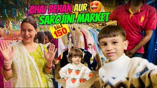 OMG ! Sarojni Market mein Bhai Behan  | Winter Shopping 2024  | Negi & Family