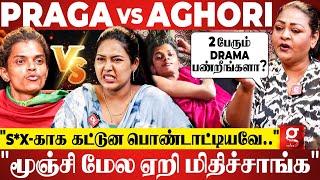 "Aghori Kalaiyarasan என் கண்ணு முன்னாடியே அந்த பொண்ண தடவுனான்"| Praga Vs Aghori | Shakeela