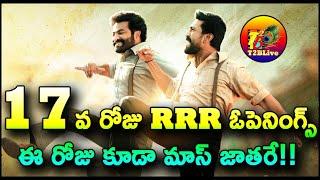 RRR 17th Day Opening Collection | RRR Movie Day 17 Opening Collection | RRR Collections | T2BLive