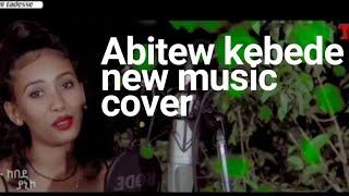 Geni Tadesse | #ገኒ ታደሰ : New Ethiopian Music Cover 2020 አቢተው ከበደ abrew kebede - #yaniko