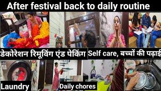 त्योहारों के बाद रुटीन में वापसी, जॉब से आकर decoration removal,laundry,kids study,dinner,self care