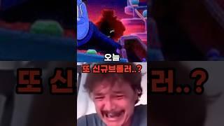 숨겨져있던 “신규브롤러” 2개..? [브롤스타즈]