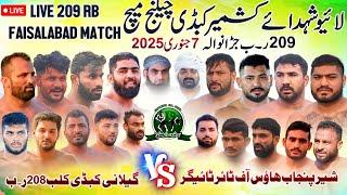 LIVE 209 RB Faisalabad Open Challenge  Match 07 Jan 2025|House Of TyerGillani 208 | Ali ShanHeera