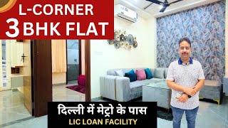 3 BHK Flat in Nawada" "L-Corner Flat with Loan Facility"