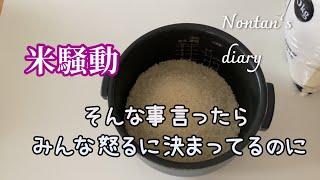 想像力のない大人たち〜自分の老後を想像してみよう∥私がケチになった理由