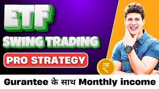 ETF Swing Trading Strategy -Guaranteed Monthly Income