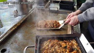 3인분 같은 1인분, 대박 곱창집 / Grilled Vegetable Pork Tripe, Gopchang - korean street food