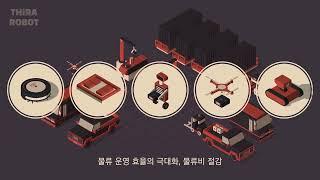 [브랜딩획]  인포그래픽 영상