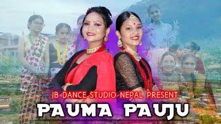 Pauma Pauju ( Radha Piyari ) Cover MV | JB Dance Studio Nepal | Janakraj Basnet | Teej Special 2022