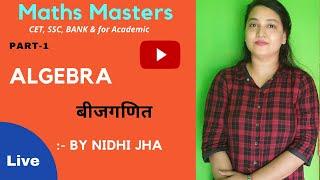 ALGEBRA  ( Adv. Maths) by Nidhi Ma'am      ** **  यहाँ नही समझे तो कहीं नहीं समझोगे ****