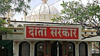 Ziarat e Dargah Hazrat Anjan Shah Data Sarkar(رحمة الله عليه), Dhule, Khandesh