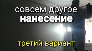 НЕОБЫЧНЫЙ способ нанесения краски на стены с помощью БЕЗВОЗДУШКИ. Покраска стен.