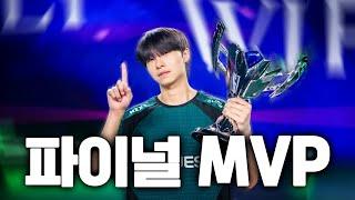 우승했습니다. 저도 MSI 갑니다!!!