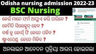 bsc nursing course details 2022 odisha|odisha bsc nursing admission 2022|bsc nursing online apply