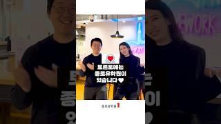 종로유학원 토론토지사 소개해요!