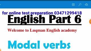 How to pass English Test? English test preparation English preposition academic test preparation