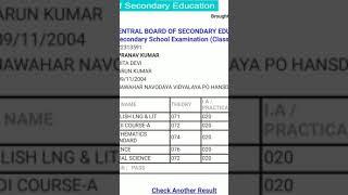 CBSE Class 10 Result Score Card of my Student 93% marks|| #Shorts