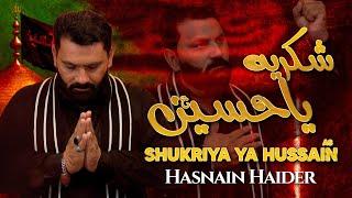 Nohay 2024 | Shukriya Ya Hussain | Hussnain Haider | Mubarram 2024