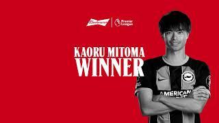 Kaoru Mitoma WINS Budweiser Goal of the Month for August | Premier League 2023-24