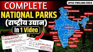 Complete National Parks (राष्ट्रीय उद्यान) @1 Shot Video | UPSC Prelims 2024 | PW OnlyIAS