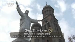 [문화유산 여행길 시리즈] 8편 천년고도 전주, 시간의 향기 속으로