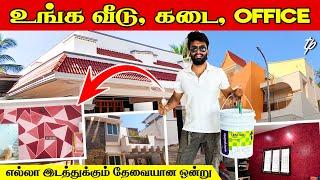 Warranty உடன் உங்கள் வீட்டிற்கே வந்து சர்வீஸ் பண்ணுவார்கள்!! | Painting Service | Ticket Pocket