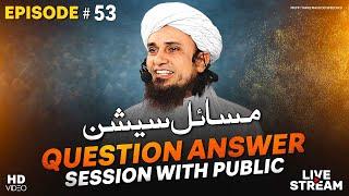 Question Answer Session With Public EP# 53 | Mufti Tariq Masood Speeches 