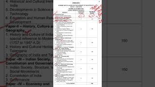 #TSPSC Group1 syllabus and Exam Pattern || TSPSC Group 1 2024 syllabus #tspscgroup1