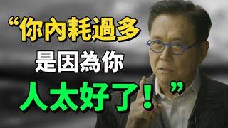 性格太軟、討好型人格，建議瘋狂做這幾件事，讓你逆風翻盤！｜成長思維｜個人提升｜討好型人格