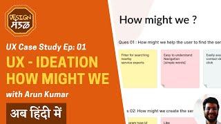 #Ideation #:HowMightWe A Design Student's UX Case Study That Will Revolutionise Your Thinking 01