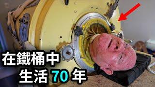 被困在鐵桶中70年，只有頭能動，吃喝拉撒全在桶里！只要一停電，他就會立刻死去 | 鐵桶人 | 鐵肺人 | 小兒麻痹