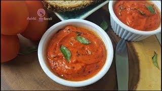 No Onion-No Garlic Tomato Chutney ( Breakfast Chutney ) | टोमॅटो चटणी