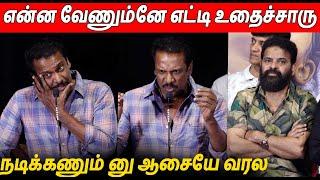 மனவேதயனையுடன் பேசிய Samuthirakani Latest Speech At Thiru Manickam Pre Release Event