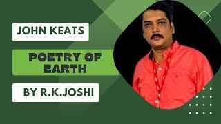 POETRY OF EARTH | JOHN KEATS | BY R.K.JOSHI SIR