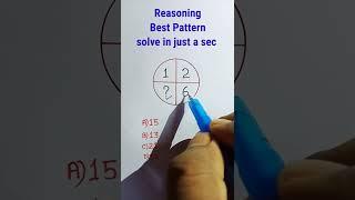 Reasoning Classes | Number Series Reasoning Trick| SSC CGL Reasoning Questions  in Hindi |