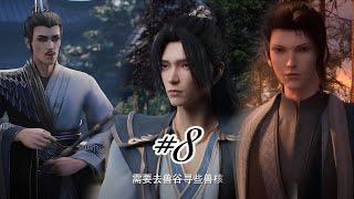 Rebirth of the sword patriarch new episode explained in hindi || new donghua rebirth of the sword..