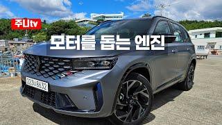 르노 그랑 콜레오스 하이브리드 esprit alpine 단박시승, 2024 Ranault Grand Koleos hybrid test drive, review