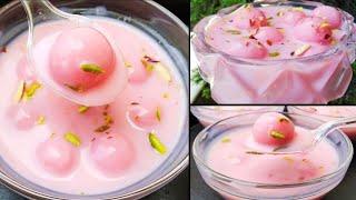 Eid Special Dessert l Easy Dessert Recipe l Rice Flour Dessert l Eid Special Recipes