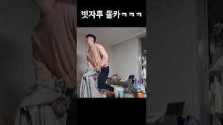 3세용 마법 빗자루 몰카 반응보기
