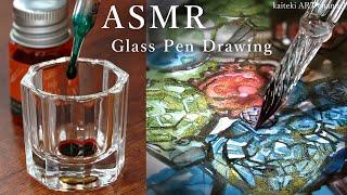 【ASMR】ラメインクをブレンドして宝石を描く音 SOUND of Drawing with glass pen & Mixing glitter inks