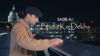 Saqib Ali - Bhula Ke Dekha - Music Video