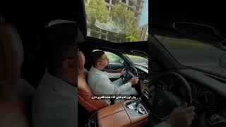 با ۸۰۰ میلـ..یارد دارایی این حرفو زد... #پیشرفت #موفقیت #انگیزشی #بازاریابی