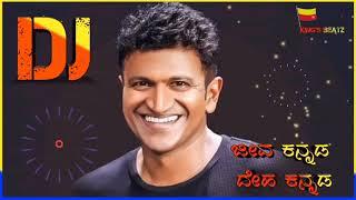 jeeva Kannada deha Kannada songa in dj remix with M. R. REVANKAR CREATIONS