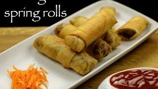 veg spring rolls recipe | vegetarian spring rolls recipe | spring roll recipe