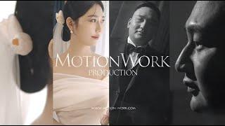 연길 | 카이로스호텔 본식영상 | SameDayEdit | MotionWork Production